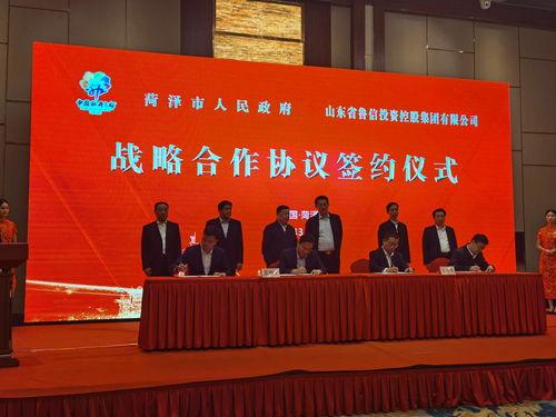 山东菏泽爆料新闻最新,居民楼火灾致多人受伤,紧急救援正在进行中